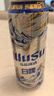 烏蘇啤酒（wusu）京東自營全家福三口味限定版500ml*16罐非原箱整箱裝 曬單實拍圖