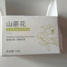 初蔓B5兒童青少年面霜6-12歲夏季保濕曬后舒緩修復(fù)夏季寶寶護(hù)膚潤(rùn)膚乳 【夏日防護(hù)】山茶花保濕面霜*2 大型商超熱賣(mài)青少年面霜榜TOP 曬單實(shí)拍圖