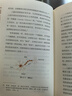 第一性原理:21堂科學(xué)通識課 本書(shū)以第一性原理為核心，系統梳理物理學(xué)、化學(xué)、生物學(xué)、地球科學(xué)等自然科學(xué)領(lǐng)域基礎知識，提升讀者的創(chuàng  )新思維、批判性思維和問(wèn)題解決能力 曬單實(shí)拍圖