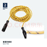 迪卡儂（DECATHLON）長(cháng)繩多人跳集體小學(xué)生兒童跳大繩團體長(cháng)繩子7米大跳繩FICS PET滌綸耐磨不飄7米長(cháng)繩 曬單實(shí)拍圖