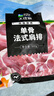 大莊園新西蘭單骨法式肩排1斤【歐盟認證】戰(zhàn)斧帶骨羔羊排 燒烤食材 曬單實拍圖