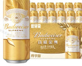 百威百威金尊啤酒500ml*12罐整箱裝原麥汁濃度10P 500mL 12罐 【100%正品保障 新鮮日期】 曬單實(shí)拍圖