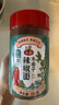 六婆木姜子辣椒面貴州特色蘸水火鍋燒烤烤肉干碟蘸料油潑面250g瓶裝 曬單實(shí)拍圖