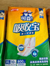 可靠（COCO）吸收寶成人護(hù)理墊XL120片（尺寸60*90cm）老年人隔尿墊孕婦產(chǎn)褥墊 曬單實(shí)拍圖