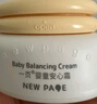 newpage一頁兒童面霜夏季寶寶保濕霜50g清爽保濕曬后修復嬰兒專用夏天 曬單實拍圖