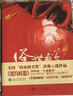 俗世威爾：莎士比亞新傳 曬單實(shí)拍圖