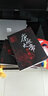 康熙大帝（全四冊(cè)）二月河文集系列 曬單實(shí)拍圖