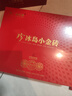 八馬茶業(yè) 信記號(hào) 中華老字號(hào) 冰島普洱熟茶 熟普 2021年原料 茶葉送禮 【冰島小金磚】禮盒裝300g 曬單實(shí)拍圖