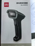 得力掃碼槍 有線掃碼掃描槍器物流快遞查詢商品入庫備件倉庫盤點藥品追溯一維商品條碼掃描14880S黑 曬單實拍圖