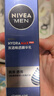 妮維雅（NIVEA） 洗面奶男士護(hù)膚品套裝控油抗痘潔面精華乳液補(bǔ)水保濕禮物送禮物 小藍(lán)管精華乳雙支（50g*2） 曬單實拍圖