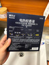 拜滅士電蚊香液基孔肯雅熱驅(qū)蚊液定時(shí)滅蚊神器270晚無(wú)香大容量6液2器 曬單實(shí)拍圖
