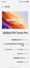 vivo iQOO Z10 Turbo Pro 12GB+512GB 云海白 第四代驍龍8s 120W超快閃充 電競(jìng)手機(jī) 國(guó)家補(bǔ)貼 曬單實(shí)拍圖