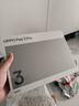 OPPO Pad 3 Pro【國家補貼15%平板】12.1英寸平板電腦 8GB+256GB夜幕藍 辦公游戲學習一加平板 曬單實拍圖
