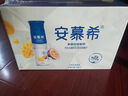 伊利安慕希芒果百香果味風(fēng)味酸奶整箱常溫牛奶乳品兒童早餐高端禮盒裝 芒果百香果230gx10瓶x1箱5月產(chǎn) 曬單實(shí)拍圖