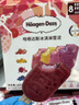 水果雪泥系列12支 900g 曬單實拍圖