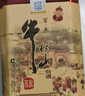 牛欄山 百年陳釀 三牛 濃香型 白酒 52度 400ml*2 雙瓶裝 曬單實(shí)拍圖
