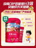 貝因美【老爸抽檢】紅愛666兒童成長奶粉450g骨骼發(fā)育3-15歲含HMO+CBP 曬單實拍圖