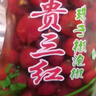 貴三紅燈籠椒泡辣椒4斤/袋 泡海椒圓泡椒泡紅辣椒泡椒牛蛙調料 曬單實(shí)拍圖