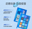 UCANBE15色眼影盤 藍(lán)色金湯力 藍(lán)綠舞臺(tái)妝COS妝玩妝演出音樂(lè)會(huì)妝容 曬單實(shí)拍圖