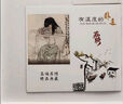 蘇州刺繡手工雙面繡團扇國風(fēng)禮物送閨蜜老師同學(xué)出國禮品高檔實(shí)用 蕙質(zhì)蘭心（湘妃竹） 曬單實(shí)拍圖