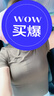 小野和子修身t恤女短袖2025新款夏正肩打底上衣白色緊身遮肉顯瘦a3 【藏藍色】修身顯瘦 久穿如新 M 曬單實拍圖