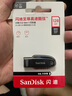 閃迪（SanDisk）128GB USB3.2 U盤(pán) CZ550黑色 讀速100MB/s 安全加密 數(shù)據(jù)恢復(fù) 學(xué)習(xí)辦公電腦車(chē)載 高速大容量?jī)?yōu)盤(pán) 曬單實(shí)拍圖