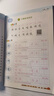 二年級上冊練字帖人教版語文同步2025二年級下冊同步練字帖帶筆順寫字課課練小學(xué)生2年級課本同步生字練習(xí)上學(xué)期習(xí)字帖練字帖描紅 二上【單本】語文同步練字帖 曬單實(shí)拍圖