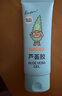 潤(rùn)本（RUNBEN）兒童蘆薈膠100g寶寶面霜補(bǔ)水保濕舒緩曬后泛紅專(zhuān)用防曬清爽凝露 曬單實(shí)拍圖