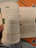【官方正品】張雪峰初中提分筆記2025新版語文數(shù)學(xué)英語提分手冊(cè) 初一初二三全國通用版中考教材輔導(dǎo)資料 高效提升學(xué)習(xí)效果峰閱萬卷官方旗艦店 【3科4本】語文+數(shù)學(xué)+英語詞匯+英語語法 曬單實(shí)拍圖