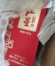 紅星二鍋頭 醇和百年紅壇 清香型白酒 節(jié)日禮品 特產(chǎn)禮盒禮品 53度 500mL 6瓶 整箱裝 曬單實拍圖