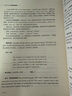 正版 新東方GRE & GMAT閱讀難句教程 gre長(cháng)難句 楊鵬長(cháng)難句 gmat gre閱讀長(cháng)難句教 曬單實(shí)拍圖