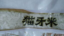 福佑.嶺南人家貓牙米 長粒香米 大米10斤 油粘米秈米【正宗煲仔飯米 新米 5KG】 曬單實拍圖