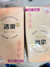 潔柔抽紙懸掛式抽紙面巾紙擦手衛(wèi)生紙便利抽底部掛抽家庭用大包隨心抽 【熱銷爆款】 4層 2240張*2提 曬單實(shí)拍圖