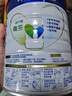 美素佳兒（Friso）皇家美素佳兒（Friso Prestige）幼兒配方奶粉12-36月齡幼兒 3段800g*6罐（新國標(biāo)） 曬單實拍圖