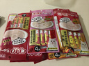 伊納寶貓零食妙好啾嚕貓條金槍魚(yú)味14g*4*4包  曬單實(shí)拍圖