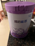 雀巢（Nestle）超啟能恩3段850g 新品部分水解配方奶粉加量裝（12-36個月適用） [入會下單]3段*4罐 850g 曬單實拍圖