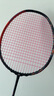 YONEX 尤尼克斯羽毛球拍線(xiàn)高彈速度耐用音效羽線(xiàn)訓練日本進(jìn)口球線(xiàn) BG80-霓虹粉（705） 曬單實(shí)拍圖