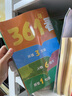 學(xué)而思 361法看圖寫(xiě)話(huà) 二年級(jí) 三步搞定看圖寫(xiě)話(huà) 小學(xué)語(yǔ)文 緊跟新課標(biāo) 積累金句素材 專(zhuān)項(xiàng)訓(xùn)練 寫(xiě)作方法技巧入門(mén)作文 曬單實(shí)拍圖
