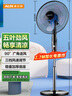 奧克斯（AUX）FS1613 電風扇/落地扇/空氣流通/交流定頻工業(yè)落地扇/工程家用風扇/五葉大風量風扇 曬單實拍圖