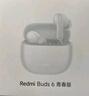 小米（MI）Redmi Buds 6 青春版 入耳式藍牙耳機 42dB降噪 適用于安卓蘋果手機 晴雪白 曬單實拍圖