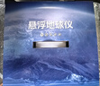 創(chuàng)意豬天貓精靈智能磁6懸浮地球儀5兒童鬧鐘男孩生日禮物女孩7-14歲玩具 升級時鐘粉星球6英寸-智能AI+AR送放大鏡-鬧鐘 12學(xué)習(xí)10女童小8學(xué)生9十15故事機(jī)3益智定時器 曬單實拍圖