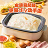 糧全其美輕油雞蛋灌餅胚子營養(yǎng)早餐手抓餅早點面餅皮煎餅半成品 雞蛋灌餅80g20片 曬單實拍圖