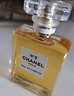 香奈兒（Chanel）嘉柏麗爾天性香水50ml 禮盒裝花香調(diào)生日禮物送女友送老婆 曬單實拍圖