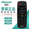 海信原裝電視機遙控器CN3A56 LED32/39/40/42/46/48/50/55K360X3D 曬單實(shí)拍圖