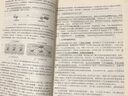 【二手85新】2020計算機考研408教材計算機網(wǎng)絡(luò)計算機操作系統(tǒng)組成原理數(shù)據(jù)庫系統(tǒng)概論數(shù)據(jù)結(jié)構(gòu) 計算機網(wǎng)絡(luò) 第7版 曬單實拍圖