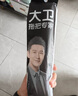 大衛(wèi) 海綿拖把對(duì)折式膠棉拖把替換頭（如不確定型號(hào)請(qǐng)咨詢(xún)?cè)诰€(xiàn)客服） 2個(gè) M6P/M13膠棉頭 曬單實(shí)拍圖