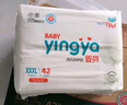 嬰芽（YINGYA）拉拉褲XXXL碼2包84片【16-18kg】嬰兒超薄干爽尿不濕透氣尿褲 曬單實(shí)拍圖