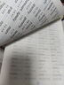 華夏萬卷衡水體英語3500詞字帖高中生專用練字帖中高考英語單詞描紅練習(xí)本初高中一二三26個(gè)英文字母練字帖 曬單實(shí)拍圖