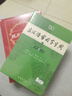 現(xiàn)代漢語詞典第7版+古漢語常用字字典第6版 套裝共2冊 商務印書館正版 初高中小學生常用工具書 可搭牛津高階英漢雙解詞典10版初階中階古代漢語詞典3版2025 曬單實拍圖