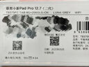 聯(lián)想小新PadPro12.7 2025款平板電腦 國家補貼15% 2.9K高刷全面屏 娛樂(lè )學(xué)習 10200mAh 8+256G大象灰 曬單實(shí)拍圖